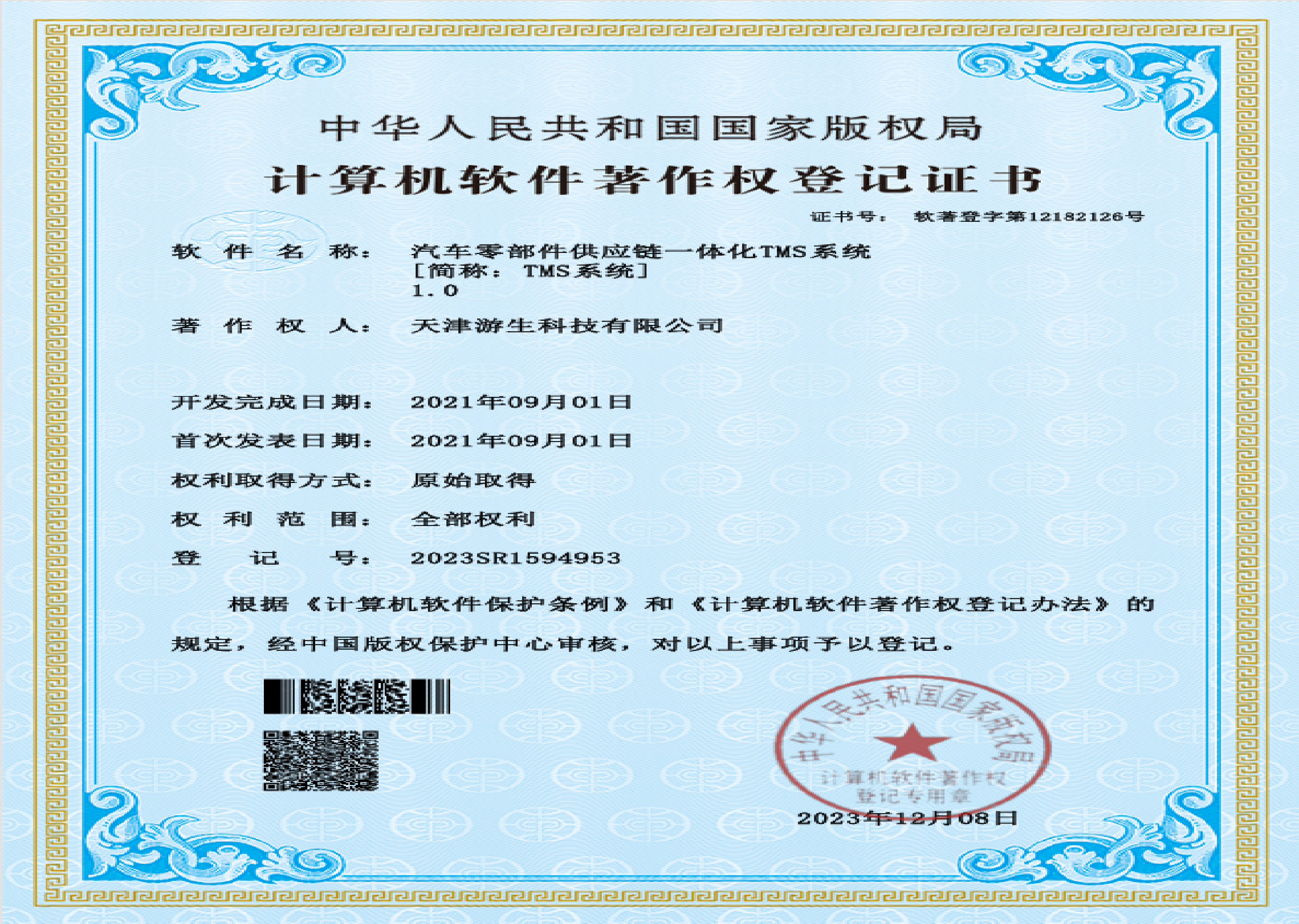 一种基于AI的预测分析方法发明专利